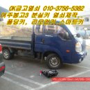 오케이금고열쇠