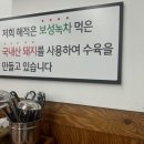 진가야밀면 이미지