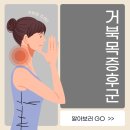 동래새힘한의원 이미지