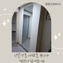서오릉로 | 은평구 서오릉로 구산아파트 신발장 리폼 후기, 현관이 이렇게 달라질 줄 몰랐어요
