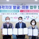 복지수퍼 이미지