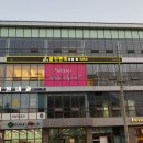 클린앤미의원 이미지