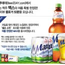 맥스 이미지