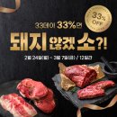 조상래 | k채널/‘곡성몰 삼삼데이’특별전 진행