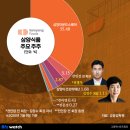 (주)김씨랩