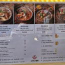 코츠라멘오창 이미지