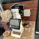 콩빠두 | [군포 맛집] 수리산두꺼비 군포본점 가족외식 후기 – 콩빠두 &amp; 고추장불고기 조합 찐맛!