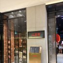홍보각 - 강남구 봉은사로 130 | 서울 흑백요리사 식당 여경례셰프 홍보각 디너A 후기