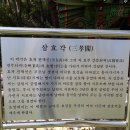 삼효려 Daum카페