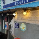 윤가네 삼합집 이미지