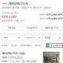 이레이앤씨건축사사무소 네이버블로그