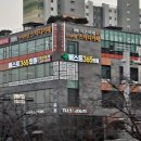 손목통증 야간진료 베스트 365의원