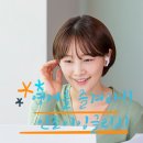 인조이잉글리쉬학원
