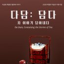 다도박물관 Daum카페