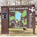 십이리체육공원 이미지