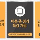 제일공인중개사 앞 네이버블로그