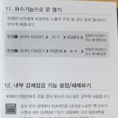 캐슬도어락