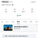 이쁨,묭실