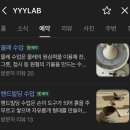 파주공방 | 파주 가볼만한 곳 실내 데이트 도자기공방 YYYLAB 후기