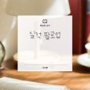 1분기 실적과 주담통화 그리고 배운점