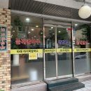 타래바지락칼국수
