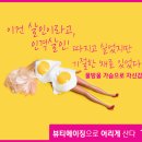 티아라성형외과 네이버블로그