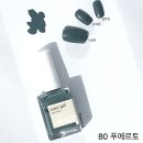 이지네일 - 포항시 북구 학전로 37 | 이지네일