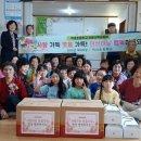 반용경로당 이미지