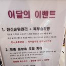 힐링 짱 피부관리 | 오산 피부관리 전문점 피부짱, 힐링하고 온 피부 수분관리 후기