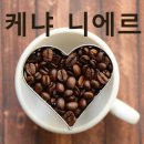 가정에서 맛있게 만드는 원두커피 1 - 핸드드립 | 핸드드립 예가체프 커피만드는날 원두