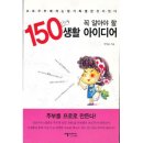 건제약국 네이버블로그