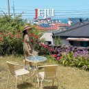 씨유제주동복점 | 제주도 2인 숙소 가성비 민박 추천 제주 펜션 가격