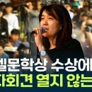 30분 듣다보면 전율이... 한강작가 인터뷰 ( KBS 2016.05. TV, 책을 보다) 이미지