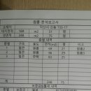 배산한의원 이미지