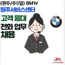 (주)원주서비스 이미지