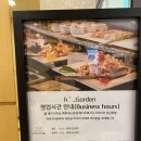 베스트웨스턴 강남 에이치가든 내돈내산 가성비 호텔 뷔페 가격 할인 주차
