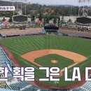 25시 스포츠 이미지