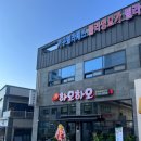 하오하오2