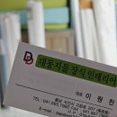 대동지물 - 성동구 청계천로10나길 70 | 대동지물
