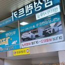 동구카부분정비 | 부산렌트카, 삼성렌트카에서 느낀 편리함과 믿음직함 후기!