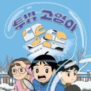 또또방
