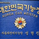 대림발전기 | 외부벨트 교체 후기 발전기 에어컨 구동벨트 벨트소음...문래동 구로 신길 대림 도림 당산 강서 독산동...