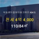 Ipark위브부동산공인중개사사무소 이미지
