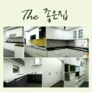 The 좋은집 이미지