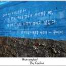논골 소공원 네이버블로그