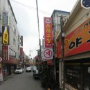 신화공인중개사무소 이미지