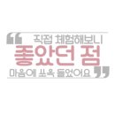 푸라닭동두천지행점 이미지