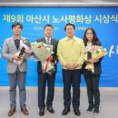 두올아산노동조합 이미지