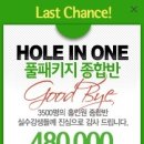 명품공인중개사 이미지