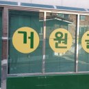 거원스크린골프 네이버블로그